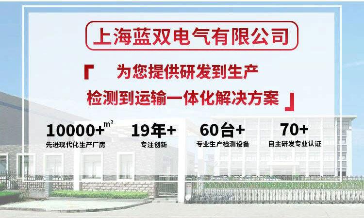 详情公司_01.jpg