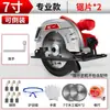 Sierra Circular Eléctrica Chuangyi Americana de 7 Pulgadas 9 Pulgadas 10 Pulgadas para el Hogar Multifuncional Carpintería Sierra Invertida Sierra Eléctrica Máquina para Cortar Madera