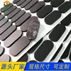 Almohadilla de Silicona Adhesiva por un Lado, Amortiguación, Antideslizante, Patrón de Rejilla, Almohadilla Redonda Negra para Pies, Absorción de Impactos, Resistente al Desgaste, Almohadilla de Goma Autoadhesiva