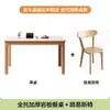 Mesa de Comedor de Pizarra de Madera Maciza para Uso Doméstico, Mesa de Comedor Moderna Minimalista para Apartamento Pequeño, Juego de Mesa y Sillas de Comedor Rectangulares de Madera Natural