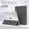Adequado para 2022ipad11 transparente shell air5 hard bottom soft edge pro12.9 vidrado, ipad10.2 capa protetora