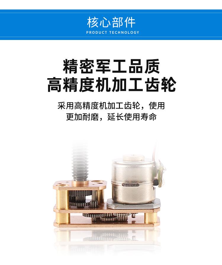 10BY-55M4中文_05