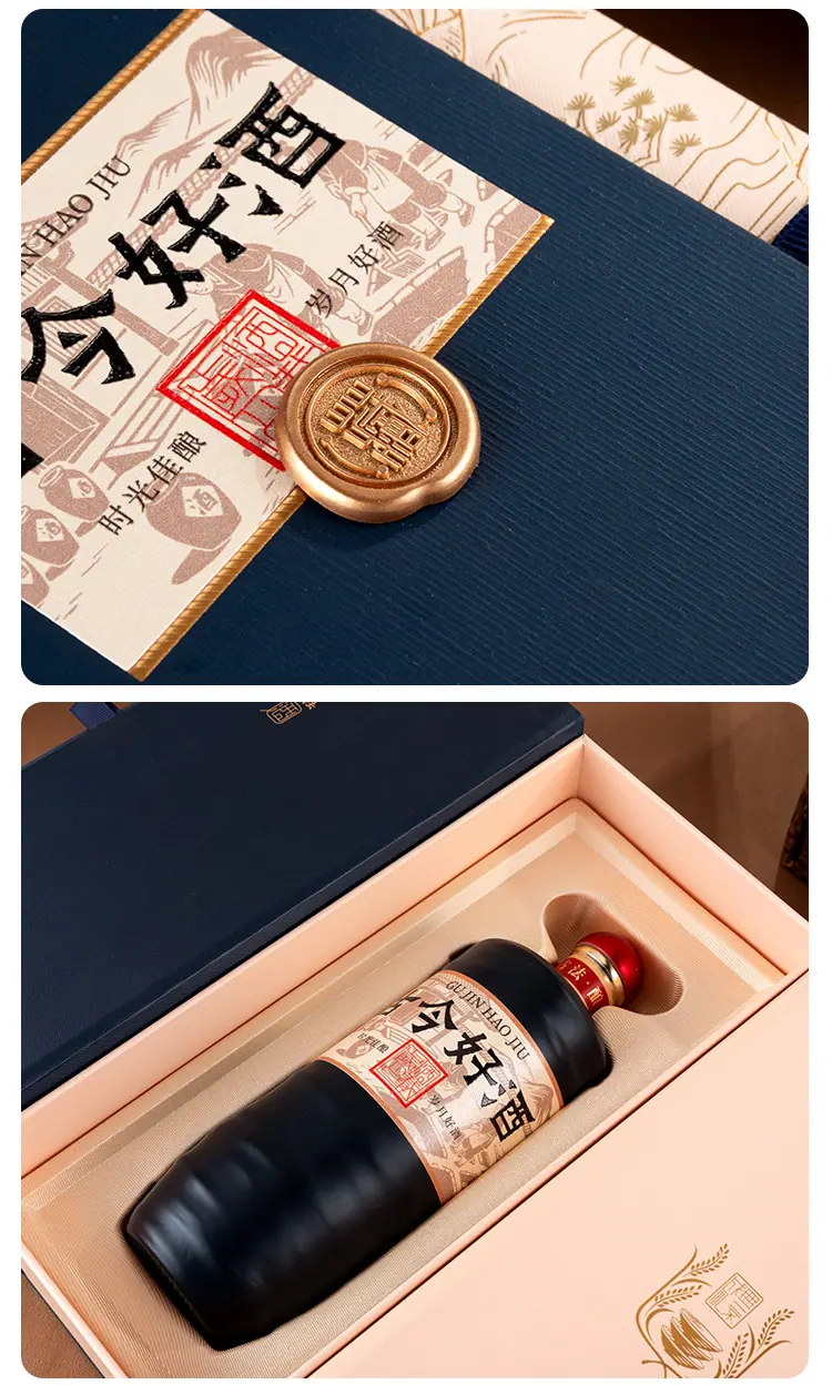 古今好酒_15.jpg