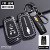 Adecuado para Cubierta de Llave Chevrolet, Cruze, Malibu, Cruze, Spark, Sail, Estuche para Llave de Coche con Hebilla para Mujer