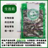 Mirra Herbal Mirra Cruda Hierba de Mirra Mirra Tostada Vinagre de Mirra Hierba de Mirra Frita Material Mayorista Minorista