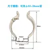T16T18 Clip de Lámpara en Forma de U para Hardware T12T10T8 Hebilla Protectora Clip de Fijación para Tubo de Lámpara Fluorescente Soporte para Tubería de Agua Abrazadera para Tubería