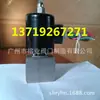 Válvula Solenoide Antisséptica de 4 Pontos ZCT-15 AC220v Aço Inoxidável Válvula Resistente à Corrosão 304L 316L 321 904L