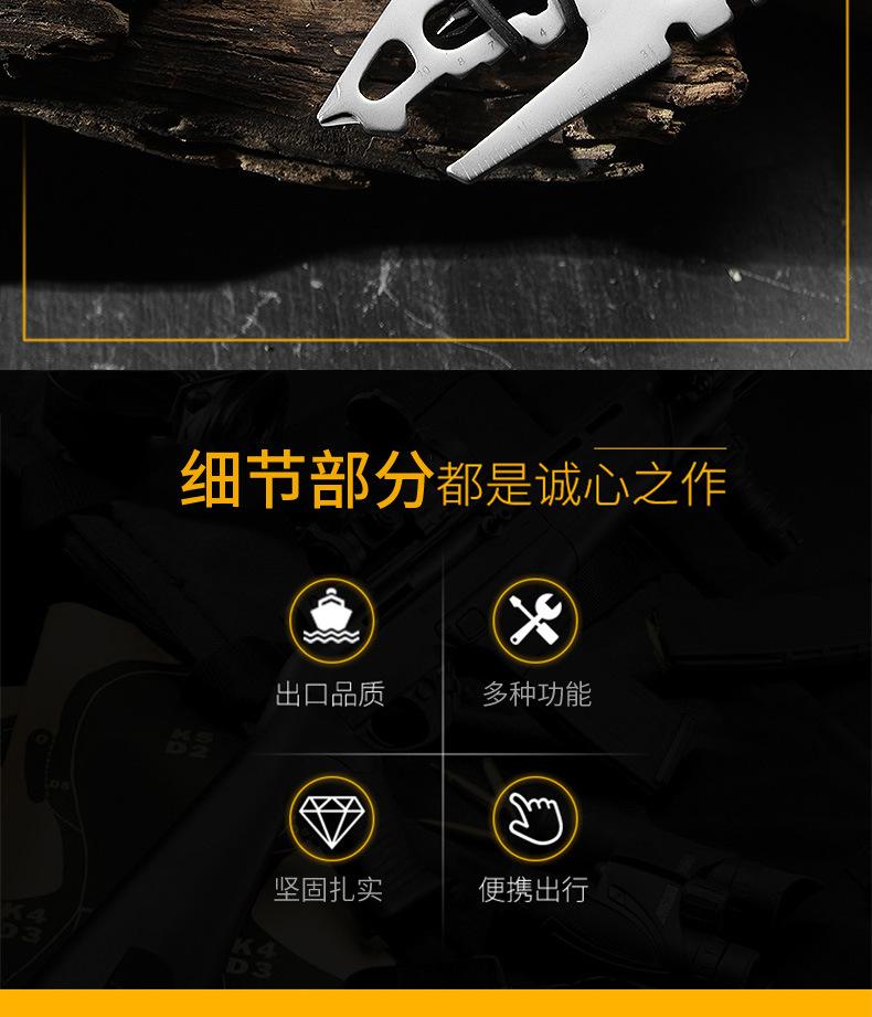 详情分割图_02.jpg