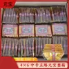 Lingote Mediano de Cinco Vías 4x6 Lingote de Oro Producto Terminado Caja Completa Estampado en Caliente Plegable Papel de Quema Dinero del Festival Qingming Suministros Sacrificiales