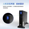 Adequado para Huawei Fonte de Alimentação Ininterrupta Ups Ups2000-H-6Krtl-L Especificações 6Kva/5400W Rack/Torre Escritório