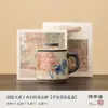 Separador de Chá Infusor Copo Ruyi de Caqui Copo para Escritório Casa com Tampa Caneca de Grande Capacidade Copo de Água Cerâmico