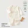 Ropa de Bebé para Primavera y Otoño, Algodón Puro, Clase A, Mameluco Casual Estilo Mariposa, Pelele sin Costuras, Cierre Diagonal Frontal