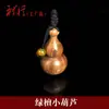 Colar de Cabacinha com Sândalo Verde Argentino Pingente de Madeira Estilo Vintage Corrente para Suéter Corrente Longa Ajustável Novo Estilo Chinês