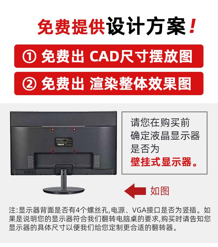 电脑桌详情页-恢复的129_03