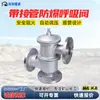 Válvula de respiro com supressor de chama à prova de explosão com roscas interna e externa flange de aço inoxidável válvula de respiro com supressor de chama para tanque de diesel válvula de ação simples