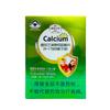 Tabletas masticables de calcio marca Shengshi Sancheng para niños de 4 a 17 años. Suplementos de calcio para adolescentes. Tabletas de calcio con sabor a naranja. Productos de salud con tapa azul VD.
