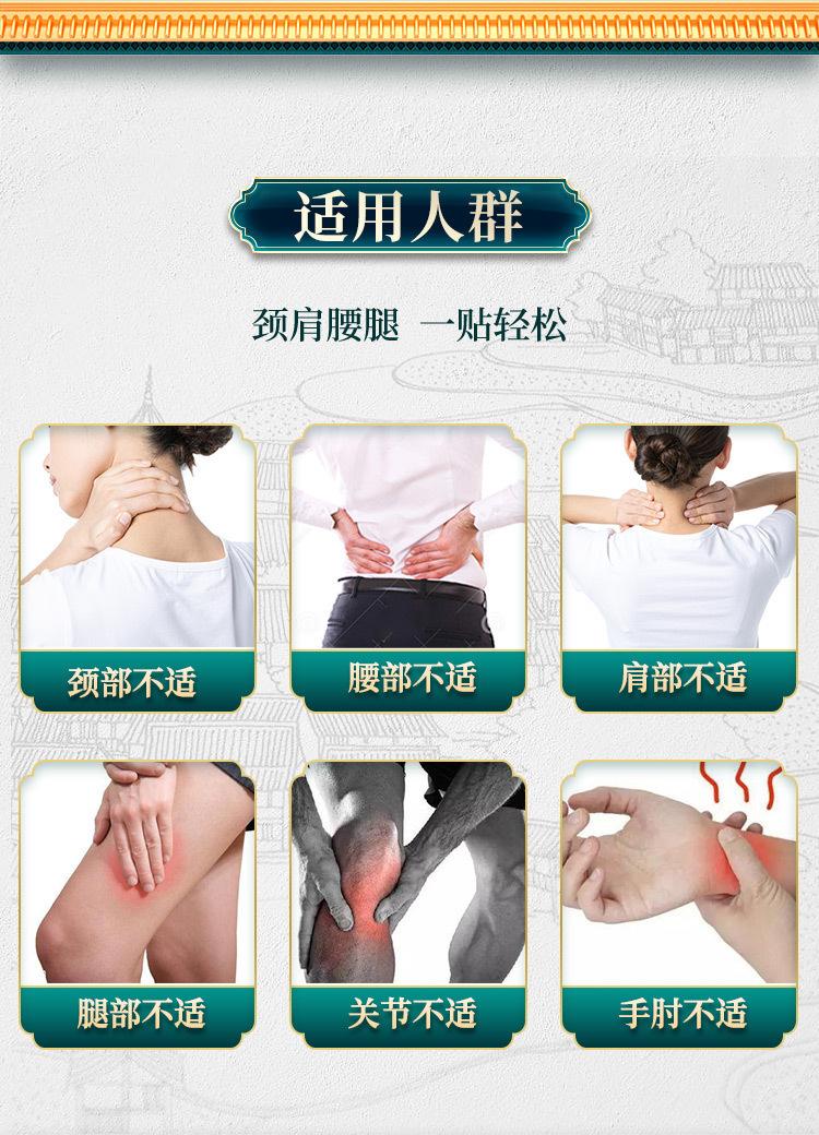 四面弹力贴最终版9_04