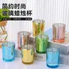 Juego de Velas Aromáticas, Vasos de Vidrio, Vasos de Vidrio Amazon, Recuerdos Navideños de Cielo Estrellado Mini, Regalos, Galvanoplastia