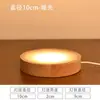 Bola de Cristal Base de Madera para Luz Nocturna Luz Cálida Lámpara de Escritorio LED Enchufable USB Luz Blanca Base Luminosa Base Redonda para Lámpara De Zhuzhu