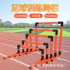 Nuevo juego de vallas de entrenamiento de fútbol, vallas pequeñas plegables, vallas de sensibilidad para fútbol, entrenamiento para niños, 5 alturas