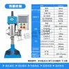 Sistema de Taladro CNC Automático de Alimentación Zhejiang Taladro-Roscado Integrado Corredera Cruzada Servo Cabezal Indexador CNC