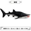 Simulação Tubarão Modelo de Animal Marinho Grande Tubarão Branco Megalodon Tubarão Tigre Baleia Azul Polvo Polvo Lagosta Brinquedo