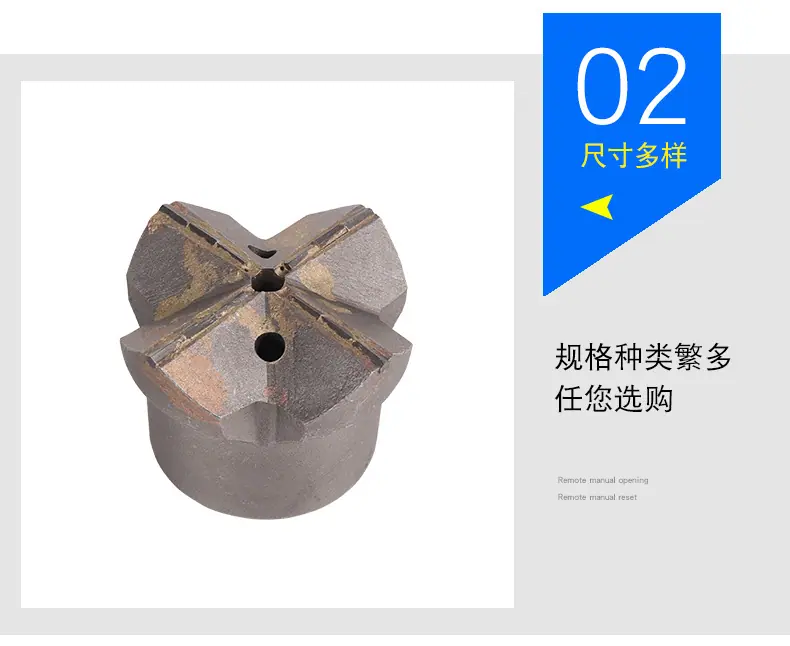 3高炉开口钻头_06.png