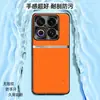 Adequado para capa de celular Meizu 22, capa protetora completa anti-queda, acessório de celular executivo, capa de celular em couro liso líquido