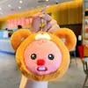 Lindo llavero de cordero de peluche, muñeco de peluche, colgante para bolso de pareja, juguete de máquina de peluches, accesorio de regalo