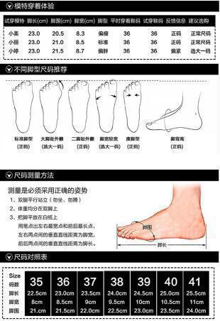 尺码表1.tmp