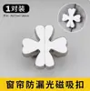 Clips Magnéticos para Cortinas de Estrella y Trébol, Sujetadores Magnéticos Bloqueadores de Luz para Cortinas de Puerta, Fijadores de Huecos, Clips de Cierre Magnético