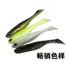 Twill olho de peixe cauda T luya minhoca macia 7cm2.4g cabeça vermelha cauda vermelha cauda T peixe isca artificial equipamento de pesca e-commerce transfronteiriço atacado