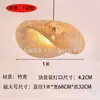 Luminária Pendente de Bambu em Forma de Nuvem Estilo Wabi-Sabi Tecida à Mão Iluminação Criativa de Bambu Estilo Zen Japonês para Pousadas Restaurantes e Salas de Chá