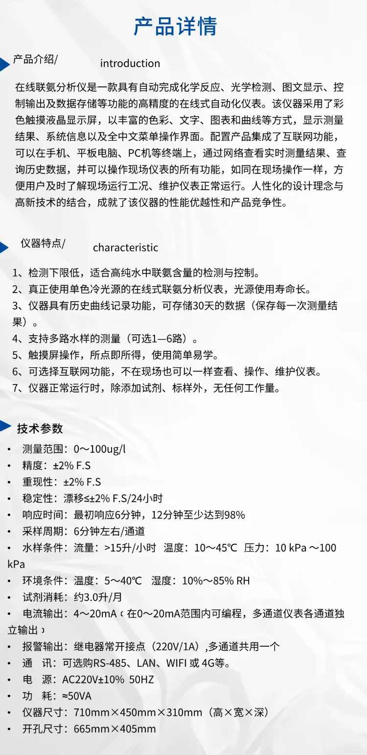 B2060