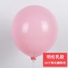 Globos Impresos Personalizados, Decoración Colorida, Globos Publicitarios, Impresión para Celebración de Tienda, Logotipo, Diseño de Supermercado, Promoción de Empresa y Venta al por Mayor