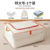 Bolsa Organizadora Transparente, Bolsa para Armazenamento de Roupas e Colchas, Bolsa para Embalagem de Viagem e Mudança, Bolsa para Colcha à Prova de Poeira, Tecido de Malha, PVC