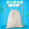 Bolsa de algodón con cordón y bolsillo tipo lienzo en blanco, creativa para publicidad, embalaje, en stock, bolsa de lona para harina y mijo al por mayor