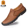Laoren tou Sapatos Masculinos de Couro Transfronteiriços Sapatos Casuais Masculinos Moda Retrô Masculina Sapatos de Outono Comércio Exterior Slip-on Sapatos de Homem Preguiçoso 5058