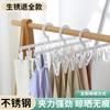 Varal para Secar Meias para Uso Doméstico, Especializado para Roupas de Bebê, Cabide com Múltiplos Clipes para Varanda de Dormitório, Pregadores de Meia Sem Marcação para Secar Roupa Íntima