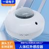 Fabricante Atacado Sensor Infravermelho de Corpo Humano Teto Interruptor Sensor Automático Sensor Inteligente de 360 Graus