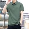 Camisa Polo de Seda de Gelo Masculina Manga Curta Verão Fina Masculina Elegante Business Gola Lapela Camiseta Top Camiseta Roupa Masculina 7075