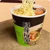 Sopa Fresca Tonkotsu Fideos 10 Cubetas Listos para Comer Sin Cocinar Ramen Tonkotsu Japonés Fideos Instantáneos Snack de Medianoche Fideos Instantáneos Al Por Mayor