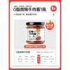 Salsa de ajo y chile 0% grasa, salsa baja en grasa para arroz, condimento para fideos de trigo sarraceno, salsa picante casera sin grasa