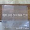 La fábrica de Jiaxing produce bolsa de embalaje al vacío de composite de nylon y polietileno para caracoles y carne de res refrigerados y frescos, de dos compartimentos