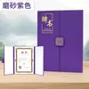 Certificado de Colección A4, Portacertificado Personalizado, Certificado de Colección de Caligrafía y Pintura Antigua de Alta Gama, Certificado Personalizado de Obra de Arte