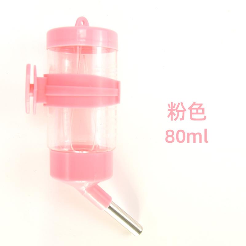 80水壶 粉色