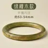 Pulseira de Sândalo Verde para Mulheres, Sândalo Preto, Sândalo Sagrado Argentino, Anel Liso de Sândalo, Pulseira Redonda Estilo Vintage