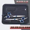 Tesoura de Corte de Cabelo Tudo-em-Um, Tesoura Especial para Corte de Cabelo, Tesoura de Cabeleireiro Doméstica, uma Ferramenta Essencial para Cortar o Cabelo em Casa