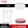 Botellas, Frascos y Botellas Dosificadoras de Plástico PET Transparente de Boca Ancha de 30-80ml, Frascos para Crema de 50ml, Personalización por Lotes Pequeños