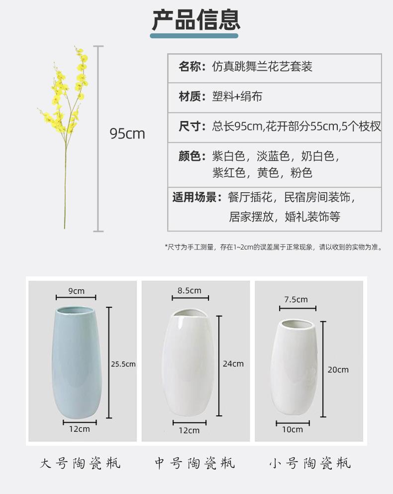 详情页19_10